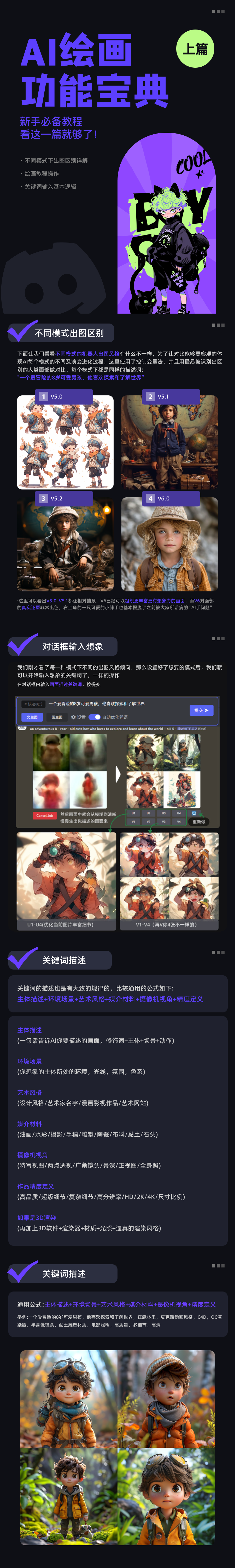 /resource/u/20250507/上篇1@1x.png 上篇1@1x.png