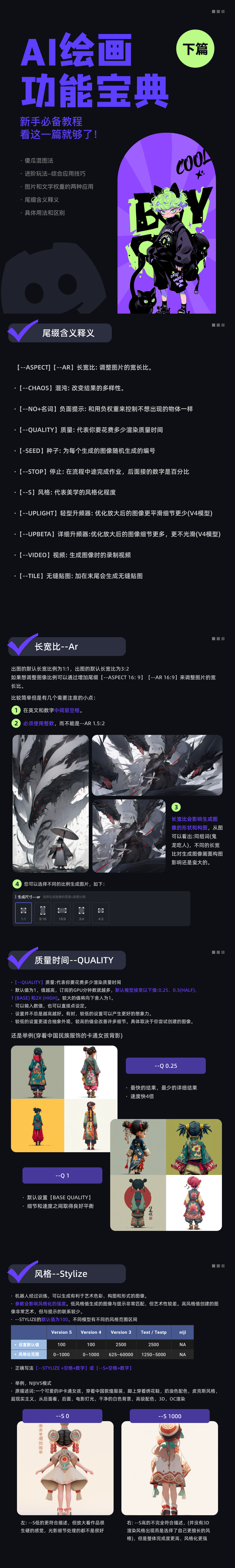 下篇3@1x.png