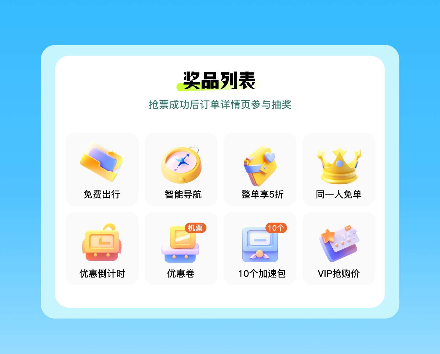 AI实战案例!如何用 Midjourney 完成运营设计H5?