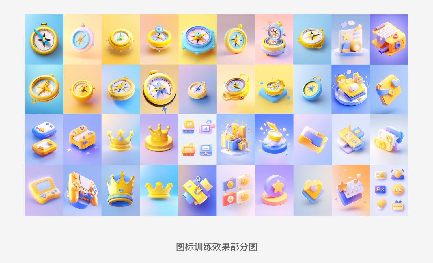 AI实战案例!如何用 Midjourney 完成运营设计H5?