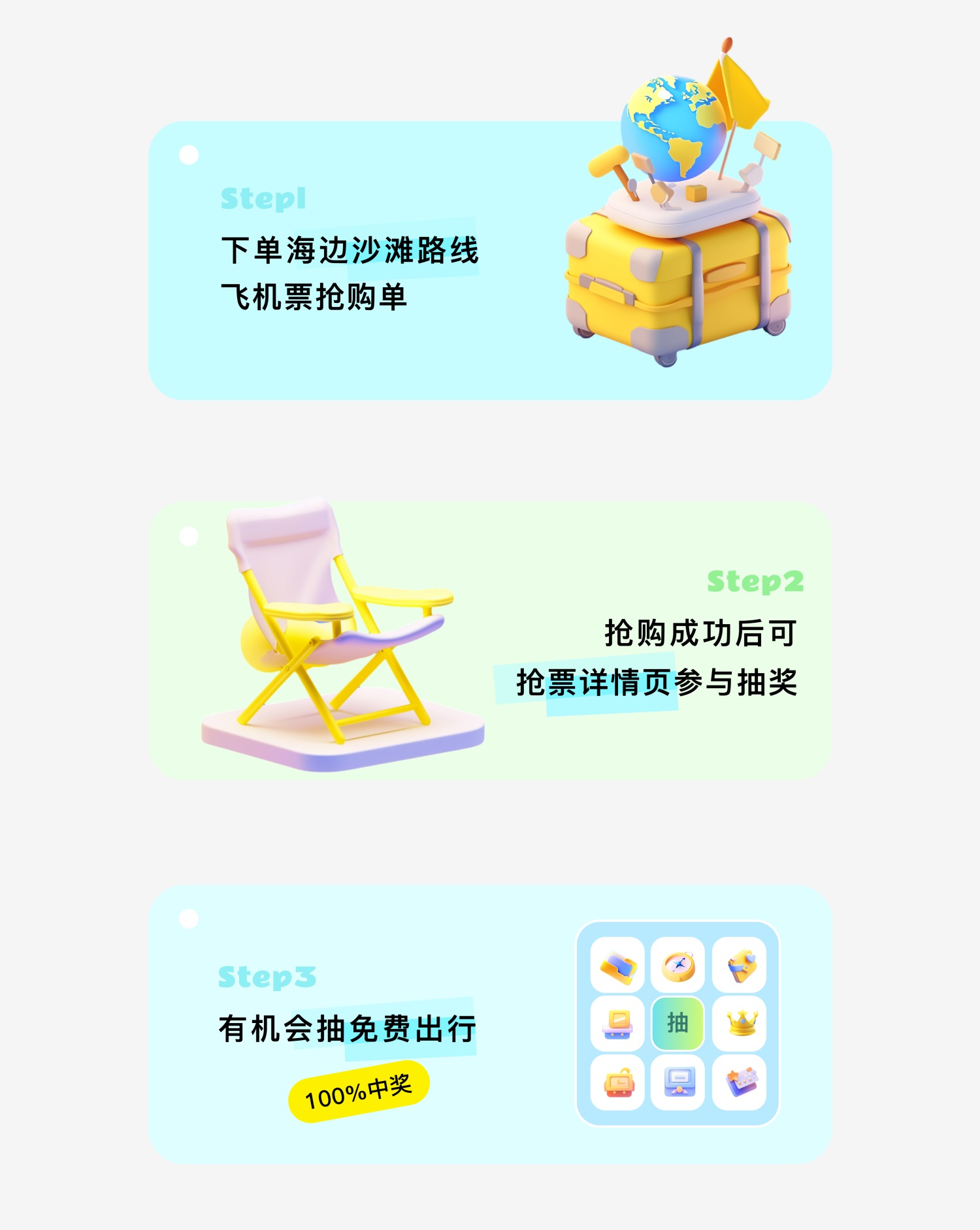 AI实战案例!如何用 Midjourney 完成运营设计H5?