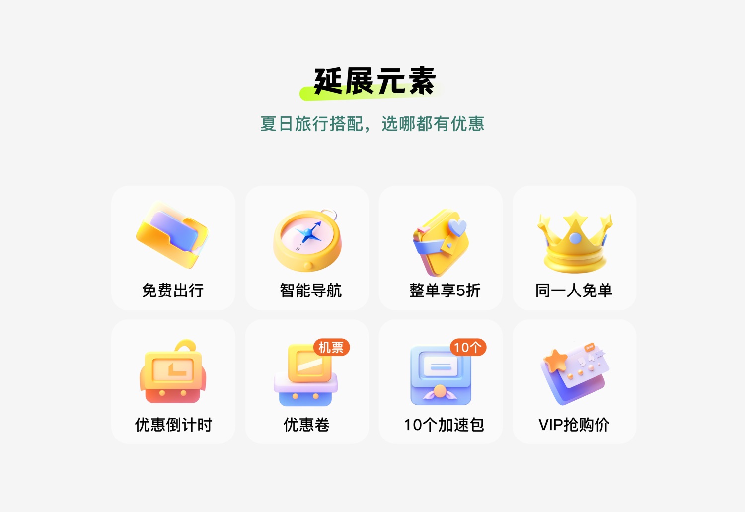 AI实战案例!如何用 Midjourney 完成运营设计H5?