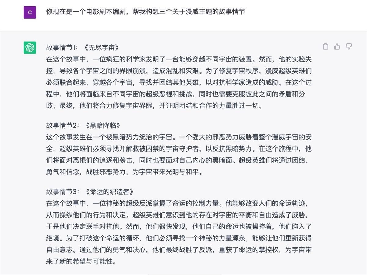 AIGC实战!如何用Midjourney制作绘本和漫画?