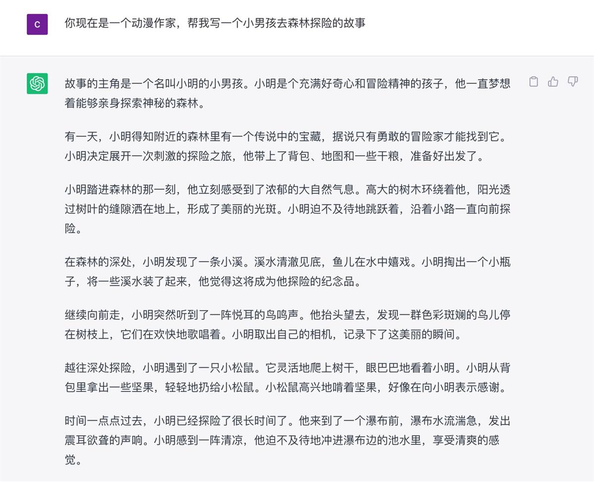 AIGC实战!如何用Midjourney制作绘本和漫画?