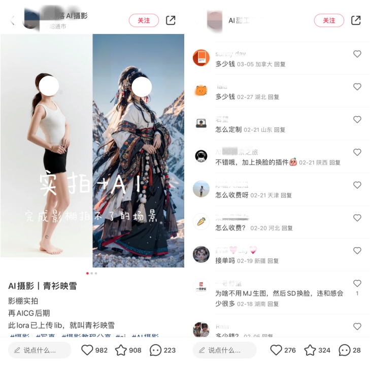 /uploads/image/2024/03/19/微信截图_20240319175700.png 微信截图_20240319175700.png